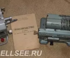 счетные машины ссср феликс и др - 2