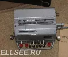 счетные машины ссср феликс и др - 3