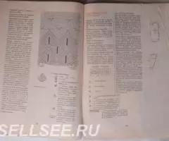 Вязание - Гелик, Лобас - 2