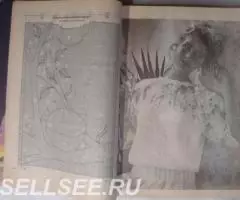 Вязание - Гелик, Лобас - 3