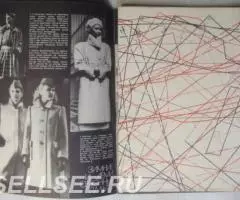 Модели одежды 32 1982 - 2