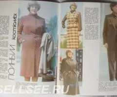 Модели одежды 32 1982 - 3