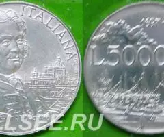 5000 лир 1997 г. Италия 1.