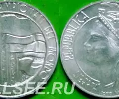 1000 лир 1985 г. Сан Марино 1