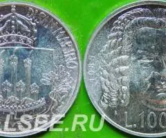 1000 лир 1985 г. Сан Марино 2