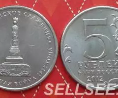 Россия. Бородино-200. Сражения. 2012 - 2