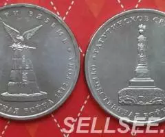 Россия. Бородино-200. Сражения. 2012 - 3