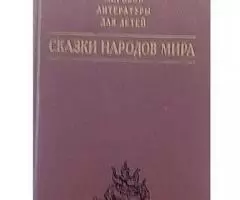 Академическое издание для детей - 2