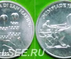 500 лир 1992 г. Сан Марино 1.