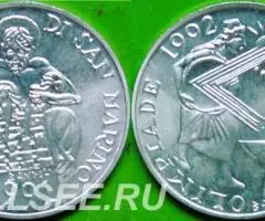 500 лир 1991 г. Сан Марино 2.