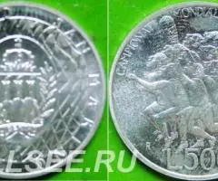 500 лир 1990 г. Сан Марино 1.