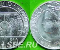 500 лир 1986 г. Сан Марино 1