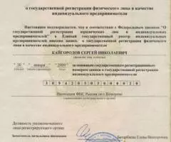 Ремонт акустических колонок, пультов, микшеров, микрофонов ... - 2