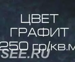 Карпет акустический - 2