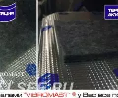 Войлок акустический - 3