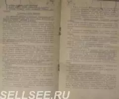 Указания по повышению мастерства вратарей по хоккею - 2