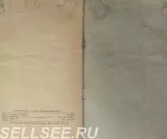 Указания по повышению мастерства вратарей по хоккею - 4