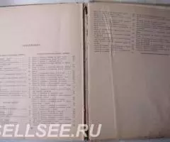 Одежда для полных женщин изд. 3 - Дрючкова, Живаева - 3