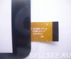 Тачскрин YLD-CEG8805-FPC-A1 - 3