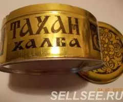 Набор из 2 банок от Тахан Халвы СССР ХХ век - 2