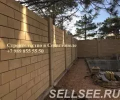 Строительство заборов из француза в Севастополе - 4