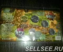 Годовой набор РАЗМЕННЫХ монет Центрального банка Российской ... - 2