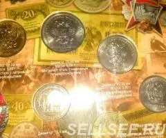 Годовой набор РАЗМЕННЫХ монет Центрального банка Российской ... - 3