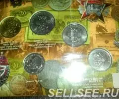 Годовой набор РАЗМЕННЫХ монет Центрального банка Российской ... - 4