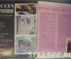 Практичная мода 6 1971 журнал - 2