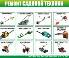 Сервис, ремонт мототехники в Талдоме на ул. Советской, 22 - 3