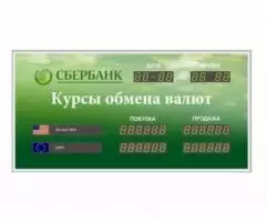 Пульт дистанционного управления табло THK, ERB, TEK, CERB, ... - 2