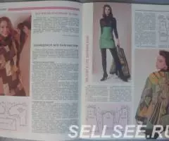 Московский стиль 1 1994 журнал - 2