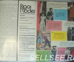 Рижские моды 1 1978 журнал - 2