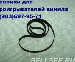 JVC JL-A20 пассик для проигрывателя винила - 2