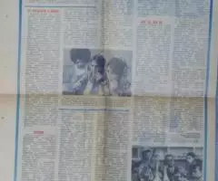 Пионерская правда 14 июня 1974 газета - 2