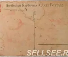 Девушка с бусами почтовая карточка компании Зингер - 2