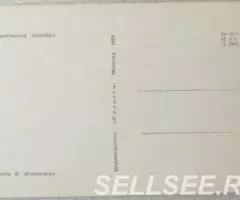 Маленькая хозяйка 1969 фото Игнатович открытка - 2