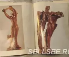 Коненков фотоальбом из СССР - 3