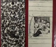 Русское искусство материалы и исследования - 2