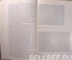 Русское искусство материалы и исследования - 3