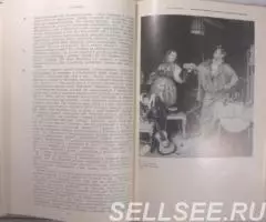 Русское искусство материалы и исследования - 4