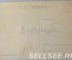 Ночной Китай предположительно открытка - 2