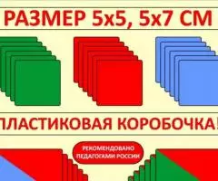Набор звуковых схем раздаточный - 2