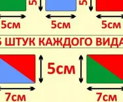 Набор звуковых схем раздаточный - 3