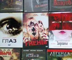 Фильмы на DVD - 2