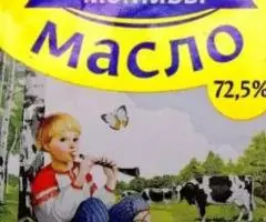 Масло сливочное Деревенские мотивы