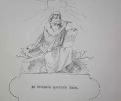 Отче нашъ Шестнадцать картин Поля Тумана. 1893 - 3