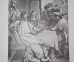 Отче нашъ Шестнадцать картин Поля Тумана. 1893 - 4