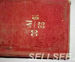 Молитвословъ . 19 век, 1898 год, 7-ое издание. Москва, ... - 4