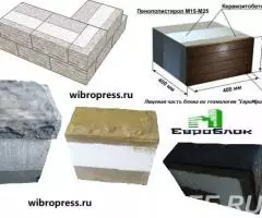 Многофункциональный станок по теплоблокам, блокам, плитке и ... - 2